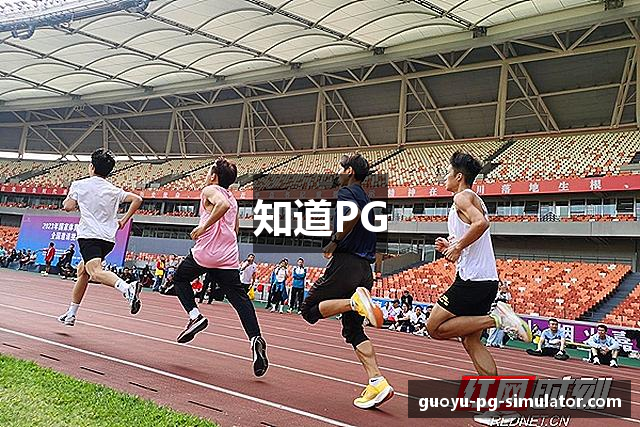 知道PG